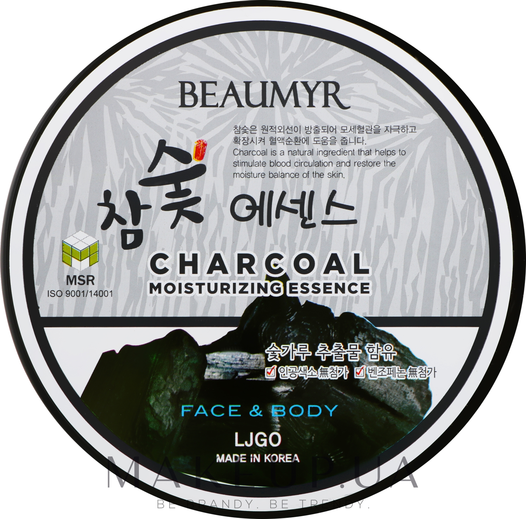 Заспокійливий і зволожувальний гель-есенція для тіла й обличчя з деревним вугіллям - Beaumyr Charcoal Soothing Gel Face & Body — фото 300ml
