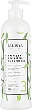Крем для рук, ногтей и кутикулы "Зеленый чай" - Tanoya Парафинотерапия — фото N2