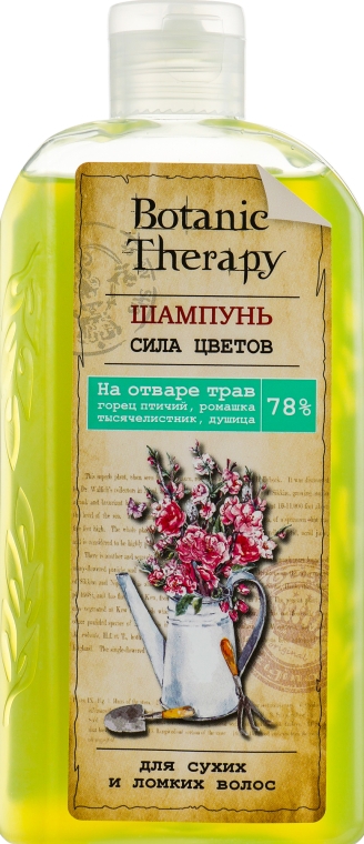 Шампунь для волос "Сила цветов" - Modum Botanic Therapy