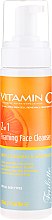 Пінка для вмивання з вітаміном С - Frulatte Vitamin C Foaming Face Cleanser 2 in 1 — фото N1
