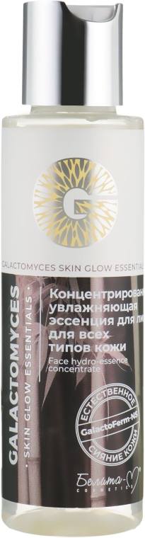 Концентрированная увлажняющая эссенция для лица для всех типов кожи - Белита-М Galactomyces Skin Glow Essentials