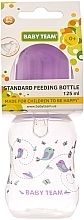 Парфумерія, косметика Пляшечка для годування із силіконовою соскою 125 мл, фіолетова - Baby Team