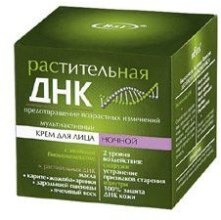 Парфумерія, косметика Крем для обличчя нічний - Bielita Night Cream