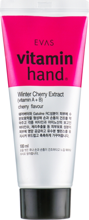 Крем для рук "Вишня" - Evas Vitamin Hand Cream Cherry — фото N1