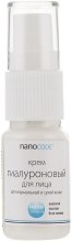 Гіалуроновий крем для обличчя - NanoCode NanoCollagen Cream (пробник) — фото N1