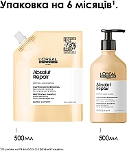 Професійний шампунь для сухого та пошкодженого волосся - L'Oreal Professionnel Serie Expert Absolut Repair Gold Quinoa + Protein Shampoo (рефіл) — фото N10