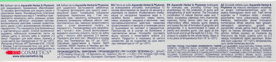 Зубная паста "Herbal + Phytomix" - Sts Cosmetics Aquarelle Toothpaste — фото N3