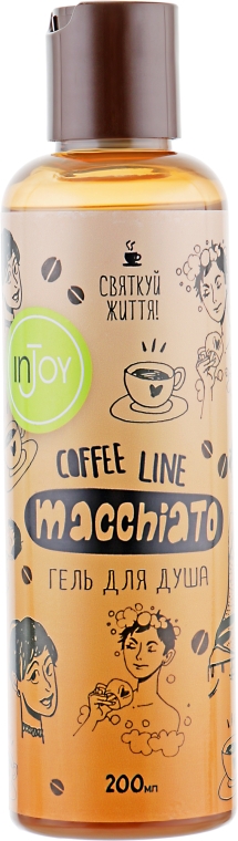 Гель для душа "Macchiato" - InJoy Coffee Line