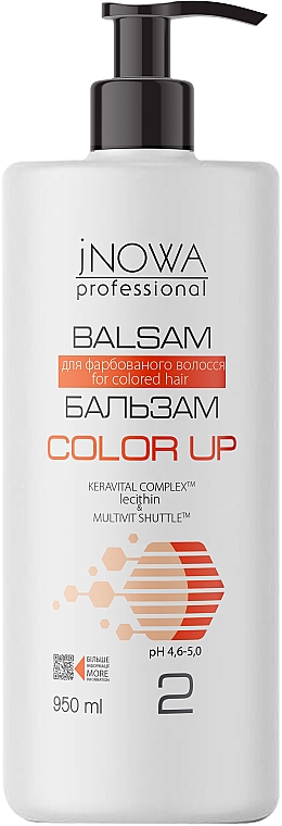 Бальзам для окрашенных волос, с дозатором - JNOWA Professional 2 Color Up Hair Balm — фото N1