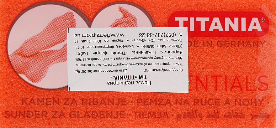 Пемза натуральна, колір помаранчевий- Titania — фото N2