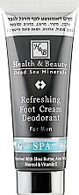 Духи, Парфюмерия, косметика Освежающий крем-дезодорант для ног - Health And Beauty Refreshing Foot Cream Deodorant For Men