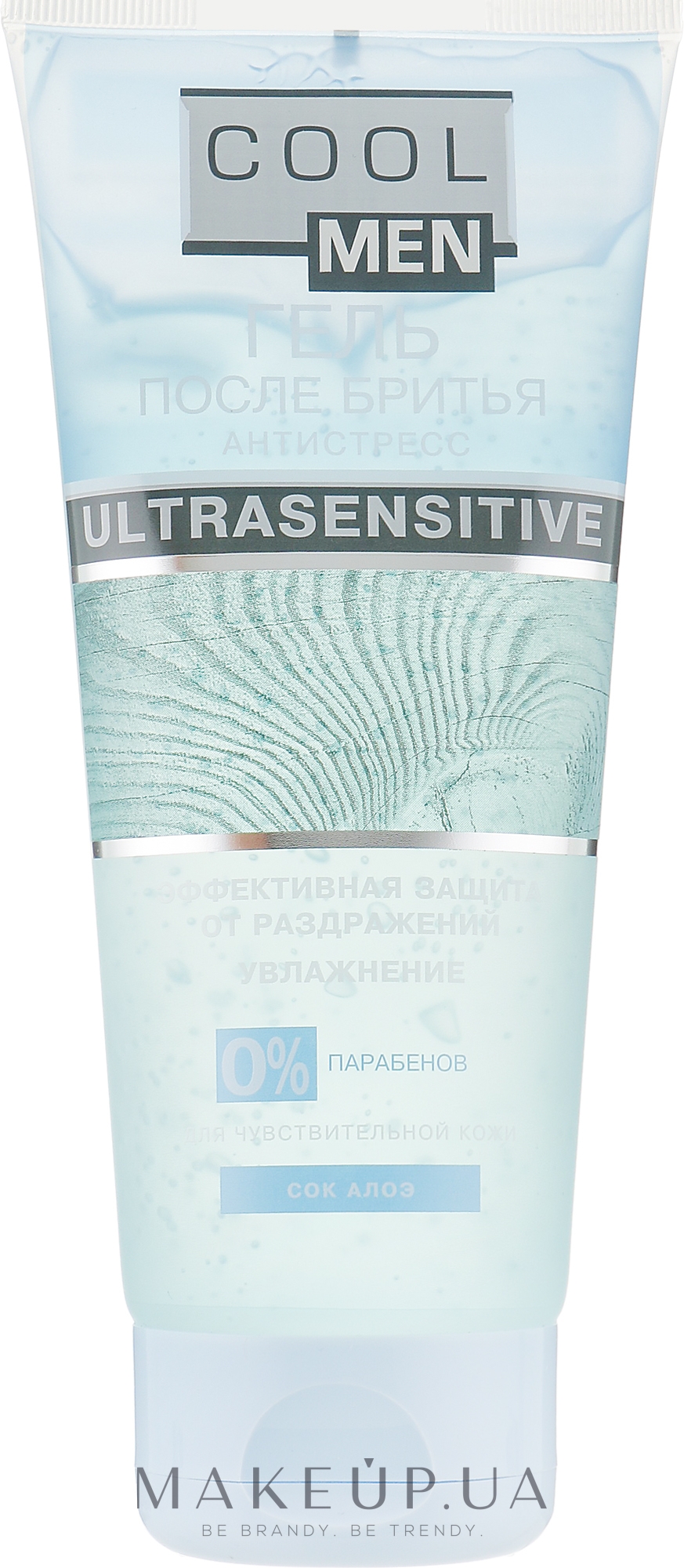 Гель после бритья - Cool Men Ultrasensitive — фото 200ml