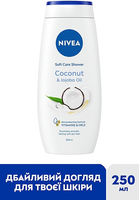 Гель-догляд для душу "Кокос та масло жожоба" - NIVEA Coconut & Jojoba Oil Soft Care Shower — фото N2