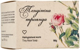 Парфумерія, косметика Натуральне мило - Mixtura Soap