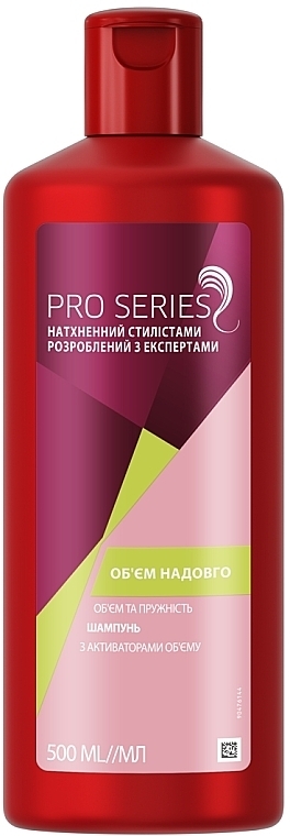 Шампунь для волосся "Тривалий об'єм" - Pro Series Volume Shampoo — фото N2