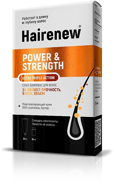 Инновационный комплекс для волос "3D-Эффект: прочность, блеск, объем" - Hairenew Power & Strength Ultra Triple Action