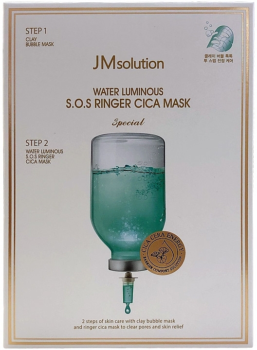 РАСПРОДАЖА Маска для лица с центеллой - JMsolution Water Luminous SOS Ringer Cica Mask * — фото N1