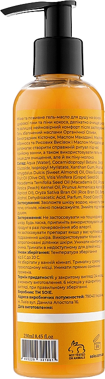 Набор - Soie Honey Mango & Melon M (show/gel/250ml + b/scrub/200ml + milk/200ml) — фото N2