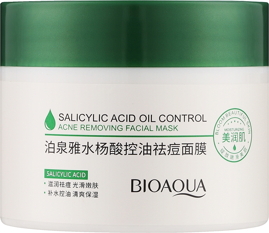 Нічна маска для обличчя з саліциловою кислотою - Bioaqua Salicylic Acid Acne Oil Control Mask — фото N1