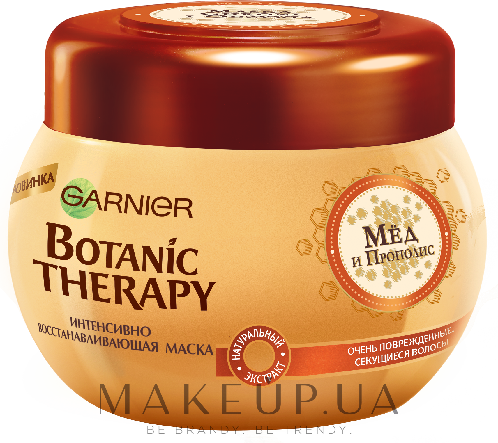 Маска для волосся "Мед і прополіс" - Garnier Botanic Therapy — фото 300ml