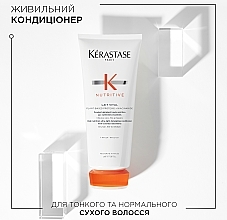 Весняний набір - Kerastase Nutritive (shm/250ml + cond/200ml) — фото N4