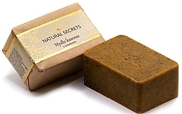 Кавове мило з корицею - Natural Secrets Soap — фото N1