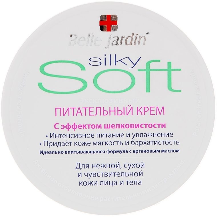 Эксклюзивный питательный крем для сухой и чувствительной кожи лица и тела - Belle Jardin Soft Silky Cream — фото N1