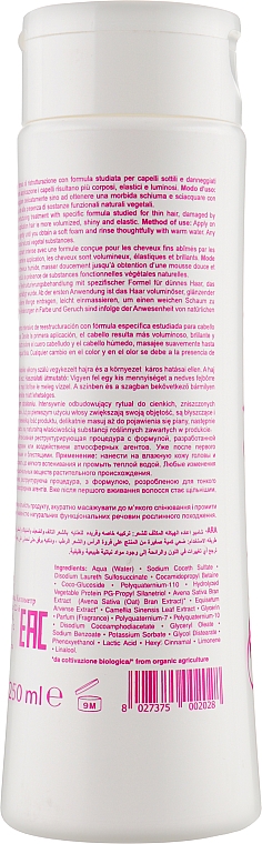 Відновлювальний шампунь для волосся - Orising 3Actions Shampoo — фото N2