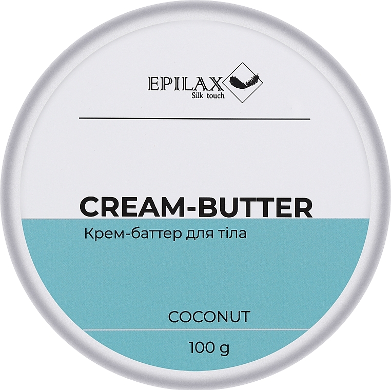 Живильний крем-баттер для тіла "Кокос" - Epilax Silk Touch Cream-Butter — фото N1