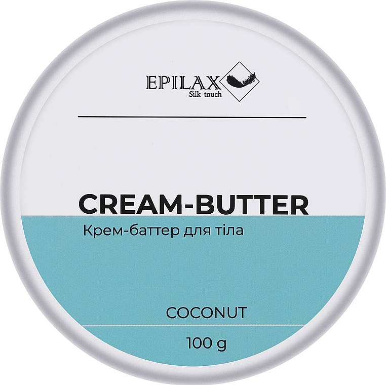 Живильний крем-батер для тіла "Кокос" - Epilax Silk Touch Cream-Butter — фото N1