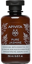 Гель для душа натуральный жасмин с эфирными маслами - Apivita Pure Jasmine Showergel with Essential Oils — фото N5