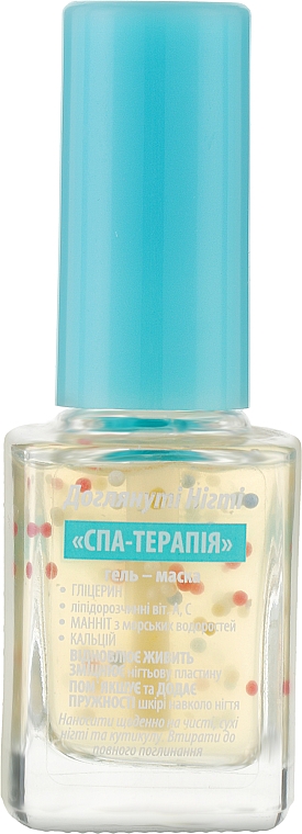 Спа-терапія для нігтів № 146 - Jerden Healthy Nails Mail Spa Therapy — фото N2