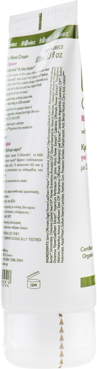 Крем для рук питательный с Диктамелией и витамином Е - BIOselect Olive Hand Cream Rich Texture — фото N3