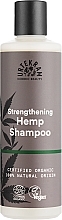 Укрепляющий конопляный шампунь для волос - Urtekram Strengthening Hemp Shampoo — фото N1