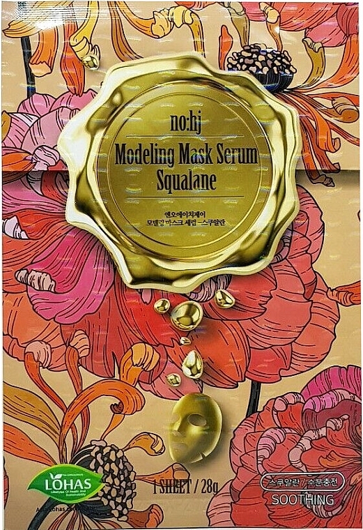 Тканинна дизайнерська маска - NOHJ Squalane Modeling Mask Serum — фото N2