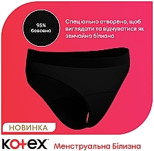 Менструальное белье - Kotex — фото N3