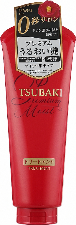 Уходовая маска для волос - Tsubaki Premium Moist Treatment
