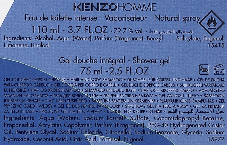 Kenzo Homme Intense - Набор (edt/110ml + sh/gel/75ml) — фото N3