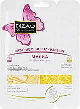 Парфумерія, косметика Маска для обличчя та шиї "Золотий колаген" - Dizao