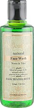 Натуральный анти-акне гель для умывания из индийских трав "Ним и Туласи" - Khadi Organique Neem Tulsi Face Wash — фото N1