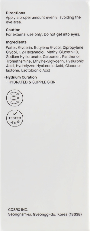 Зволожувальна ампула для обличчя - Cosrx Hydrium Triple Hyaluronic Moisture Ampoule — фото N3
