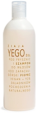 Шампунь-гель для мужчин "Серый перец" - Ziaja Yego Shower Gel & Shampoo — фото N1