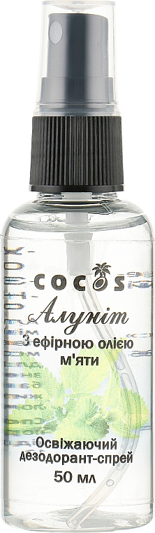 Дезодорант-спрей "Алунит" с эфирным маслом мяты - Cocos — фото N1