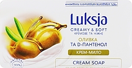 Парфумерія, косметика Мило "Оливка та D-пантенол" - Luksja Olive & D-Pantenol Cream Soap