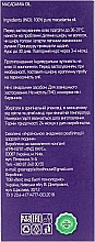 Масло макадамии для всех типов кожи - Dr.Pirogov Macadamia Butter — фото N3