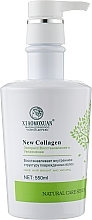 УЦЕНКА Маска для волос "New Collagen" - Xiaomoxuan New Collagen* — фото N2