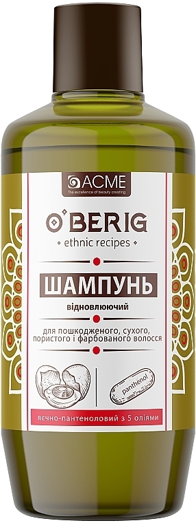 Олія-шампунь "Яєчно-пантеноловий" з 5 оліями - O'BERIG — фото N1