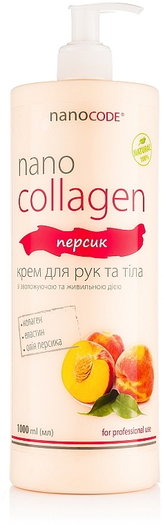 Крем для рук и тела "Персик" - NanoCode NanoCollagen — фото N5