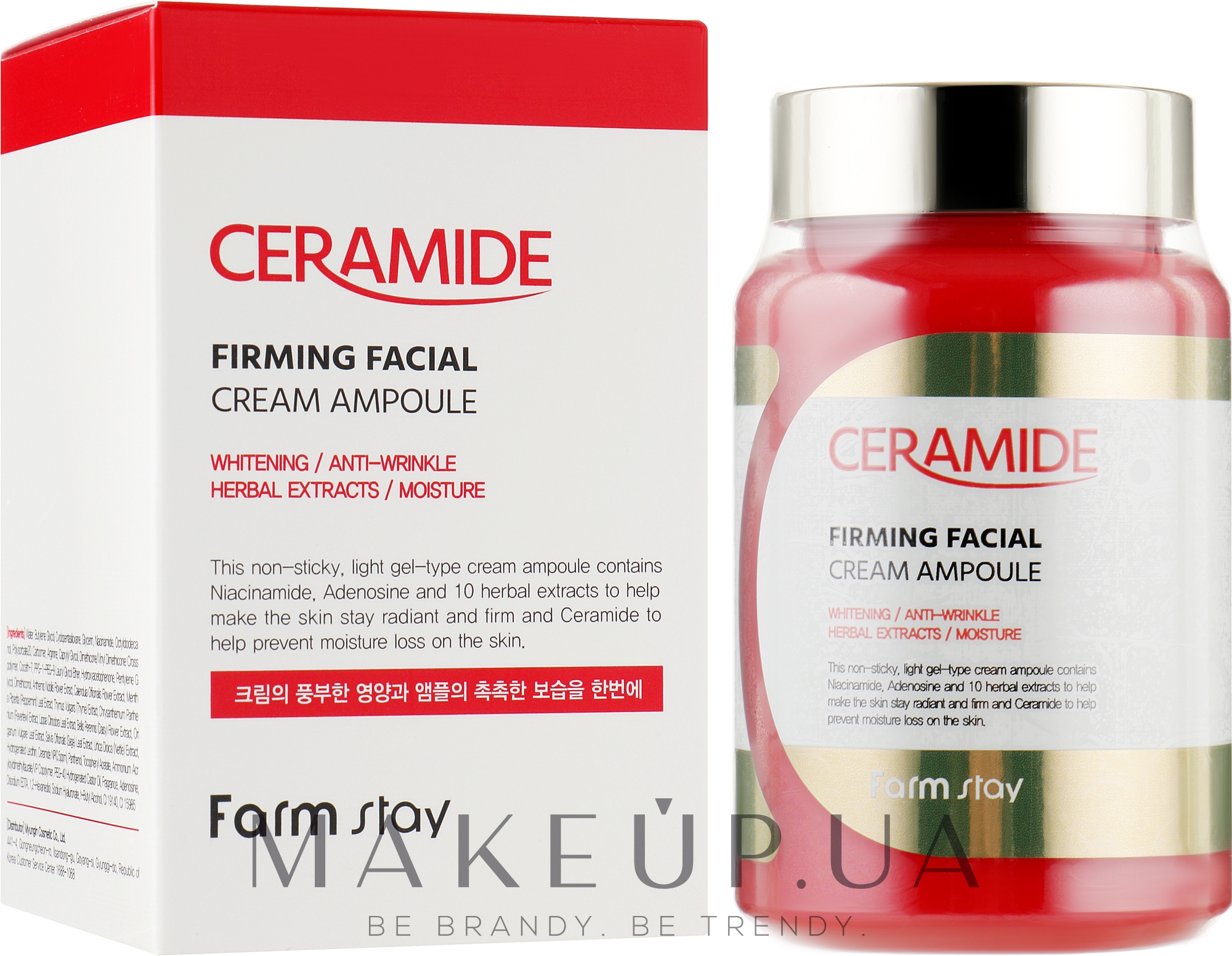 Укрепляющий ампульный крем-сыворотка для лица с керамидами - FarmStay Ceramide Firming Facial Cream Ampoule — фото 250ml