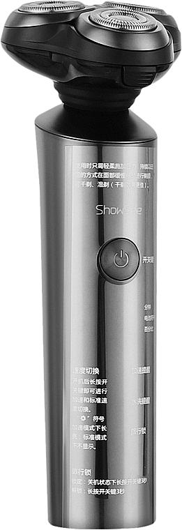 Електробритва, чорна - Xiaomi ShowSee F305-GY — фото N1